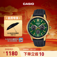 卡西欧（CASIO）EDIFICE EFR-575D系列 手表金属三盘运动商务男士手表防水腕表 EFR-575CL-3APR