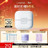 兰芝新水酷透明质酸嘭润修护啫喱面霜清润50ml情人节礼物送女友