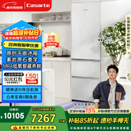 卡萨帝（Casarte）致境400升三门冰箱原创平嵌超薄嵌入式细胞级养鲜双系统小冰箱BCD-400WLCI3M4GDU1