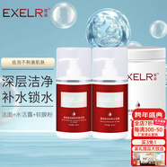 萱姿新年礼物护肤品新活补水保湿套装院装大瓶装 新活补水系列 洁面+水活露+软膜粉3件套