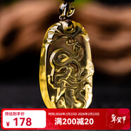 黛螺 天然黄水晶12十二生肖吊坠男女款吉祥物本命年礼物 属龙 精致绳款
