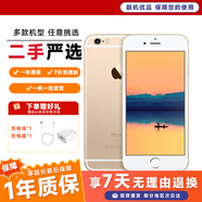 Apple iPhone 6S Plus 苹果6splus二手手机 金色 32G【电池效率随机】+20W快充 9成新