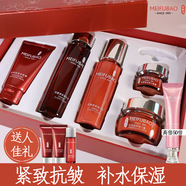 美肤宝护肤品套装驻颜弹力提拉紧致抗皱淡化细纹补水保湿水乳套装送女士 紧致五件套礼盒+50倍正装