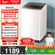 松下（Panasonic）波轮洗衣机8KG全自动家用智能洗节能省水省电桶自洁洗净比升级0.9 XQB80-K3F1【免费安装规划】 波轮