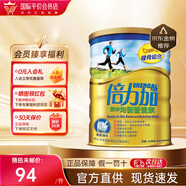 惠氏（Wyeth）香港版惠氏倍力加营养素健骨即冲均衡高钙营养中老年成人 惠氏倍力加中老年人营养素900g