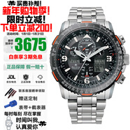 西铁城（CITIZEN）光动能蓝宝石镜面多局电波蓝天使空中之鹰系列多功能防水夜光手表 钛合金JY8109-85E/JY8108-53E光动能+电波