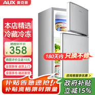 奥克斯（AUX）家用双门迷你小型冰箱 冷藏冷冻保鲜小冰箱 宿舍租房节能电冰箱 【国家补贴】BCD-35K118 普通款 银色