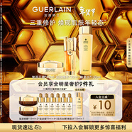 娇兰（Guerlain）[送双人小卡]抗皱紧致精华面霜套装双效蜂皇水日霜生日新年礼物
