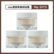 玉兰油（OLAY）Olay玉兰油护肤套装白里透红保湿润肤面霜水养防晒霜情人节礼物 OLAY玉兰油菁醇青春绵绒霜45g