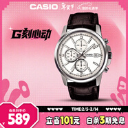 卡西欧（CASIO）手表男三盘简约夜光显示学生考试石英表情人节礼物MTH-5001L-7A