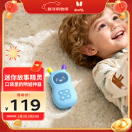 火火兔婴幼儿口袋故事机早教机宝宝安抚哄睡熏听玩具男女孩新年礼物