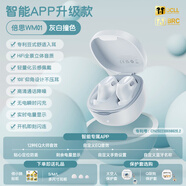 倍思WM01真无线蓝牙耳机 高清音质 豆式入耳 物理降噪 长续航游戏低延迟运动音乐礼物通用苹果华为 白色【HiFi音质 25h续航】