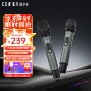 漫步者（EDIFIER）MK20无线麦克风手持话筒一拖二家庭KTV唱歌会议主持演讲防啸叫动圈2.4G可充电连接音响音箱MIC MK20+话筒套+防滑圈+充电头