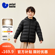 迷你巴拉儿童羽绒服男女童厚款保暖连帽棉服防风保暖羽绒外套【防水透湿】 黑色90001 【白鸭绒-1000+洁净度】 140 【充绒量59.1g】