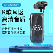 JEQLO无线领夹式蓝牙耳机 单耳伸缩耳麦超长待机骑行开车听歌打电话快递外卖骑手专用华为小米通用 双耳线伸缩蓝牙耳机【K歌+插卡+降噪+超长续航】