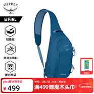 OSPREY Daylite Sling日闪6L单肩包 斜挎包便携旅行通勤休闲城市轻户外 深蓝色
