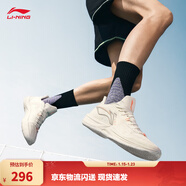 李宁刺客2丨beng轻弹科技篮球鞋男子新款轻量高回弹篮球场地运动鞋 云雾白-1 47.5