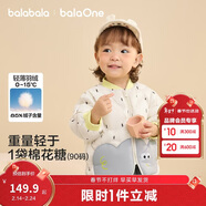 巴拉巴拉儿童羽绒服三防衣服轻薄棒球领外套男女童装2025新款秋冬装碎花萌