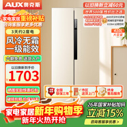 奥克斯（AUX）双门小冰箱风冷变频无霜大容量冷藏冷冻两门电冰箱冷冻冷藏小型家用宿舍出租节能省电低噪 一级能效-410升钛银金【风冷无霜】
