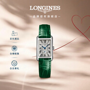浪琴（LONGINES）赵丽颖推荐 瑞士手表 黛绰维纳系列 女士皮带石英表 L5255471A