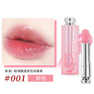 迪奥（Dior）限量变色润唇膏口红粉色魅惑保湿 001 008 012 031送女友生日礼物 001#浅粉色 经典