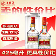 五粮液 普五七代 2019年 浓香型白酒 52度 425ml 单瓶 陈年老酒中秋礼品