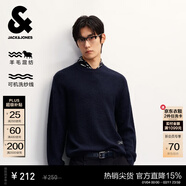 杰克·琼斯（JACK&JONES）男装25年秋冬季毛衣男士潮流圆领针织衫可机洗套头打底衫羊毛衫 深蓝色F39 L 180