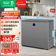 容声（Ronshen）鲜魔方Pro205L单温家商两用冰柜冰箱-40℃深冷减霜80%减霜净味智能冷柜BD/BC-205ZEBAL/RX