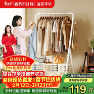溢彩年华免安装挂衣架落地衣帽架折叠晾衣架防锈款挂衣服带收纳置物篮4488