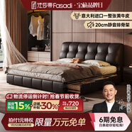 法莎蒂家居泡芙床复古奶油风主卧双人床意式极简中古风储物皮床 2.8mm加厚半青头层牛皮单床+单柜 【旗舰版20cm静音排骨架】1.8*2m框架结构