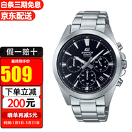 卡西欧（CASIO）手表EDIFICE系列八角金属防水时尚商务石英男表      EFV-630D-1A
