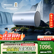 海信（Hisense）3D速热3200W一级变频FOF抑垢富锶60升家用电热水器ES60-DY10Ultra京东自营上门安装国家补贴15%