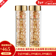 伊丽莎白雅顿（Elizabeth Arden）时空焕活胶囊精华液修护紧致面部眼部精华金胶粉胶 抗皱滋润保湿 面部精华胶囊金胶约90粒*2瓶