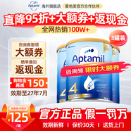 爱他美（Aptamil）金装版 婴幼儿配方奶粉 新西兰原装进口【保税直发】澳洲奶粉 4段3罐 【充6罐送40+晒单返】27.6