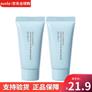 兰芝洗面奶男女洁面乳深层清洁保湿控油四合一洁面去角质卸淡妆 兰芝洁面小样30ml*2