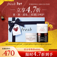 Fresh馥蕾诗紧致弹润面膜礼盒润泽焕肤30ml*3 新年情人节礼物送女友