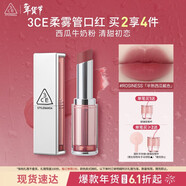 3ce柔雾管口红ROSINESS半熟西瓜瓤色唇膏雾面哑光生日礼物新年