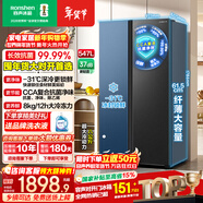 容声冰箱547L对开门冰箱大容量囤货超薄一级能效风冷无霜双变频节能净味双开门以旧换新 国家补贴 BCD-547WD12HP星蕴灰