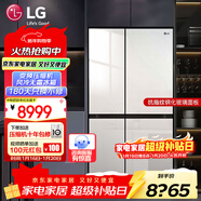 LG冰箱 655升双开对开门电冰箱 变频风冷无霜 节能净味养鲜 快速冷冻制冰 大容量超薄家用玻璃门 凝脂白S652GTW16B