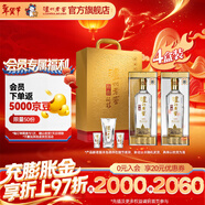 泸州老窖【年货礼盒】特曲晶彩 浓香型白酒 节日送礼 过年礼品 52度 500mL 4盒 精彩时刻礼盒【过年礼盒】