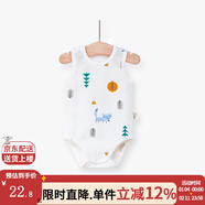 俏贝熊 婴儿包屁衣无袖纯棉无骨网眼夏季薄款新生儿衣服宝宝背心哈衣 小狐狸（肩开扣） 80cm