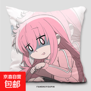 小孤独摇滚后藤一里周边抱枕动漫表情包午休枕头可diy双面靠垫HG 23 50cm*50cm双面图案(枕套加枕芯)