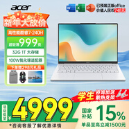 宏碁（acer）宏基非凡Go Pro/ Air/Edge补贴20%大学生14英寸轻薄本学生商务办公笔记本电脑 【Air】酷睿7-240H 2.2K白 32G 1T固态 官方标配