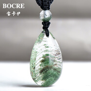 宝卡伊（BOCRE）天然绿幽灵吊坠女收藏级高品聚宝盆绿幽灵水晶吊坠男生日礼物 28687千层金字塔