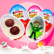 健达（Kinder）健达奇趣蛋巧克力混合男孩女孩版新年礼物女孩男孩玩具零食巧克力 9粒 全男蛋