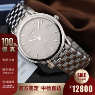 浪琴（LONGINES）【二手99新】Longines浪琴表男表军旗系列自动机械手表瑞士原装男士腕表钢表链新款优雅复古商场同款全国联保 L4.774.4.72.6【36mm】银灰色 闲置未使用