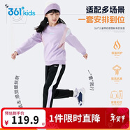 361°儿童套装25冬男女童3-14岁加绒印花针织运动套装 紫150