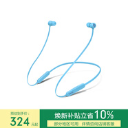 beats Flex 蓝牙无线 入耳式手机耳机【新年礼物】颈挂式耳机 带麦可通话 冷焰蓝