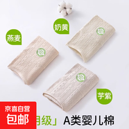 医用级内裤女士纯棉抗菌A类全棉加长裆新款高腰收腹女生三角短裤 【医用级高腰 3条】芋紫+奶黄+燕麦 XL 【适合125-145斤】