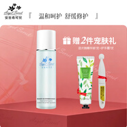 安吉希可儿舒缓精华乳100ml保湿滋润修护乳液 原舒缓修护乳升级版 100ml